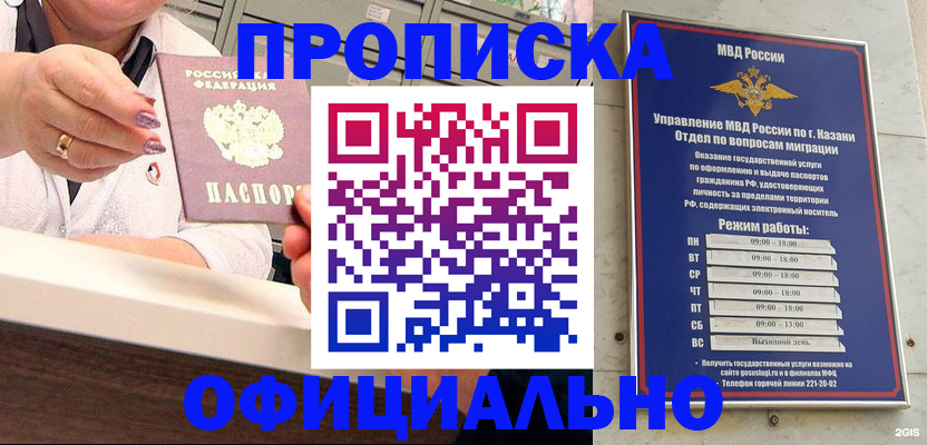 найти адрес прописки в Симе